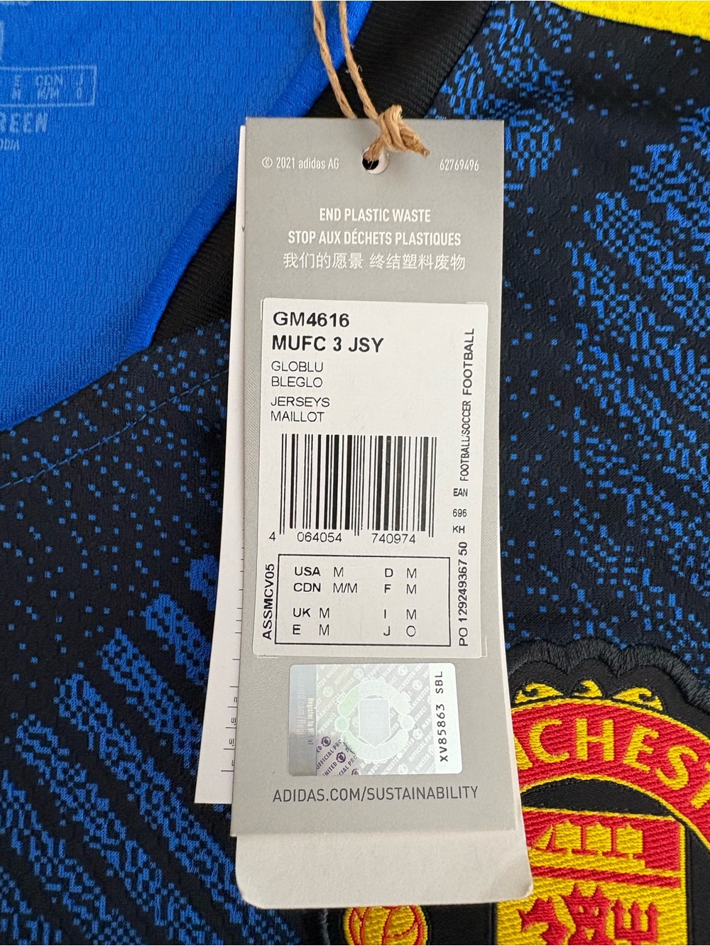 Authentic Adidas Manchester United Performance 2021-2022 third jersey NWT - Picture 9 of 10